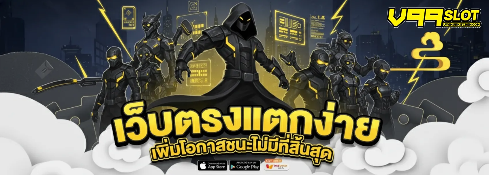 v99สล็อต เว็บตรง
